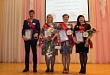 Названы победители и призеры районного конкурса профессионального мастерства «Педагог года – 2016» Названы победители и призеры районного конкурса профессионального мастерства «Педагог года – 2016»